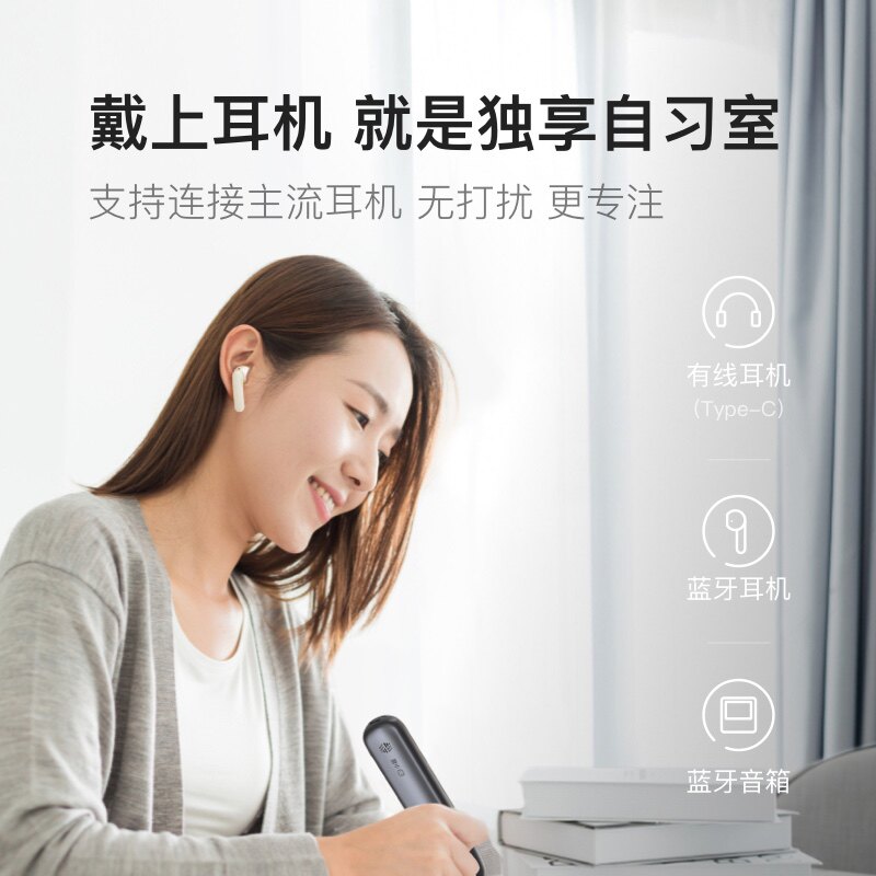 小度智能旗舰版英语点读笔翻译笔笔 小度点读笔