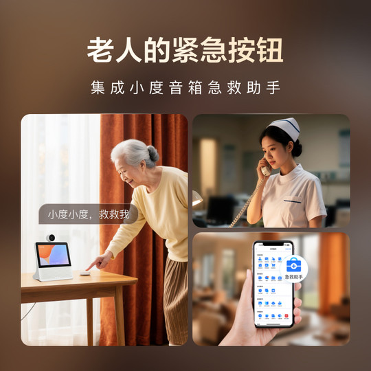 小度智能无线开关蓝牙版智能开关无线面板免布线远程遥控开关