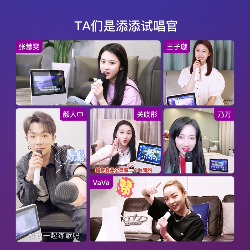 小度添添旋转智能屏t8 ktv 小度智能音箱
