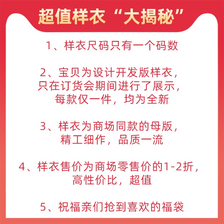 【鹿王孤品过款 断码捡漏】790链接100山羊绒衫，请对应编码下单