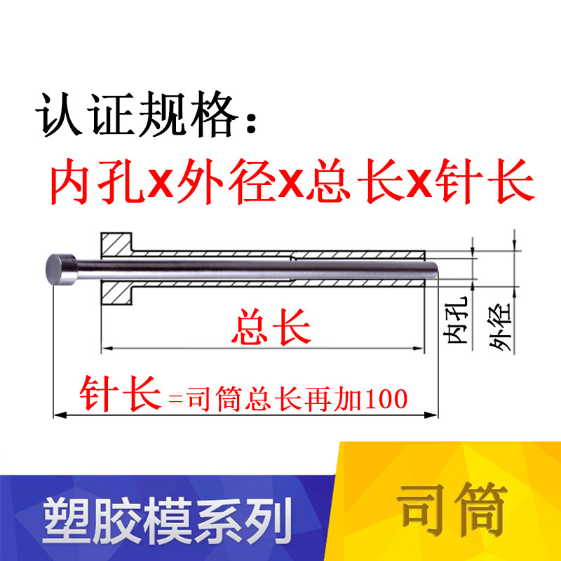 skd61有多少度