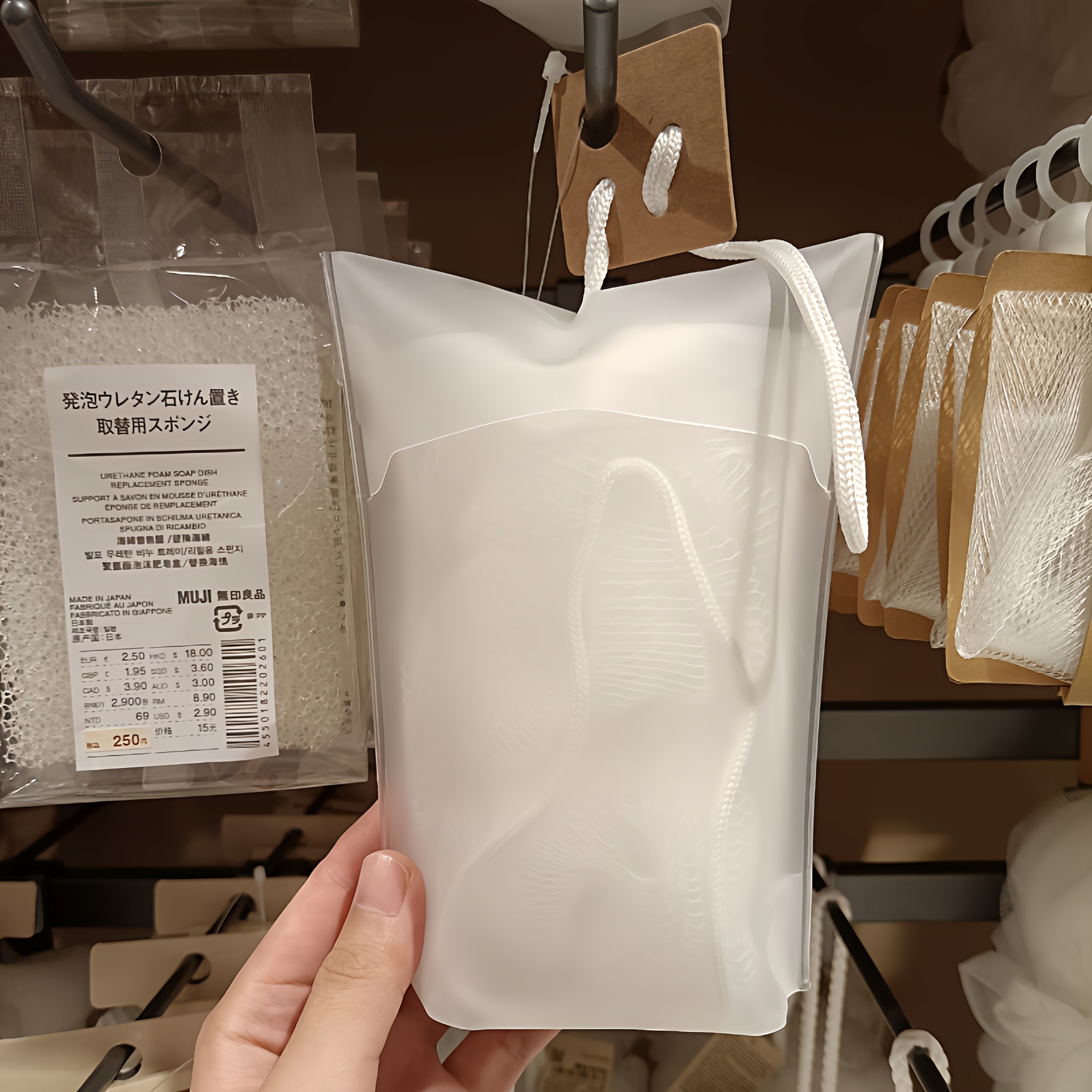 MUJI无印良品洗澡起泡沐浴球浴花家用旅行便携伸缩搓背浴球现货,淘宝优惠券,粉丝福利购,淘宝优惠卷