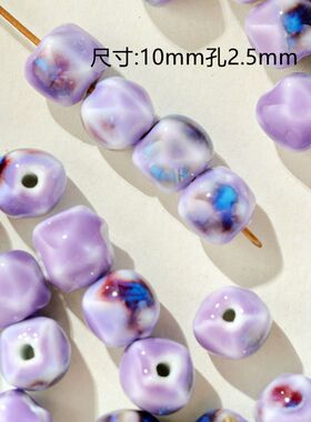 鱼珠子工diy串珠材料包配件