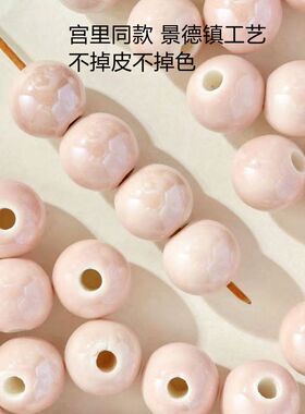 陶瓷珠子高温烧制不掉色摆摊货