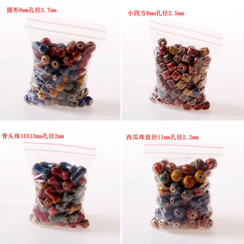 diy手工串珠花釉珠子复古风编织项链吊坠散珠材料包特色异形圆珠 - 图1