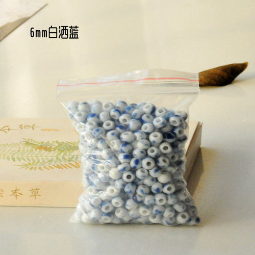 景德镇陶瓷小饰品diy手工编织散珠6mm珠子手链项链配件学生女礼物 - 图1
