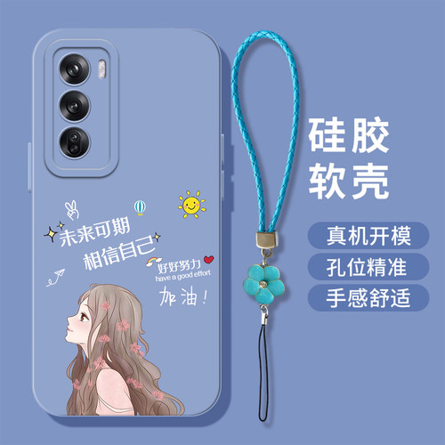 适用oppo Reno12手机壳PJV110软壳PJVl10女款ronel2保护套Reon12奢华ren012高级感rneo12硅胶全包防摔带手绳 - 图0