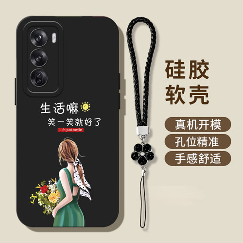 适用oppo Reno12手机壳PJV110软壳PJVl10女款ronel2保护套Reon12奢华ren012高级感rneo12硅胶全包防摔带手绳 - 图3