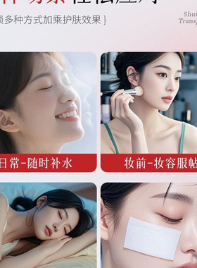 ZPPOR虾青素VC焕肤极光水细密喷雾水润嫩肤提亮精华水湿敷保湿水