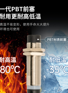 正品接近开关E2ZE传感器M8M12M18NPN金属感应器常开PNP三线二线24