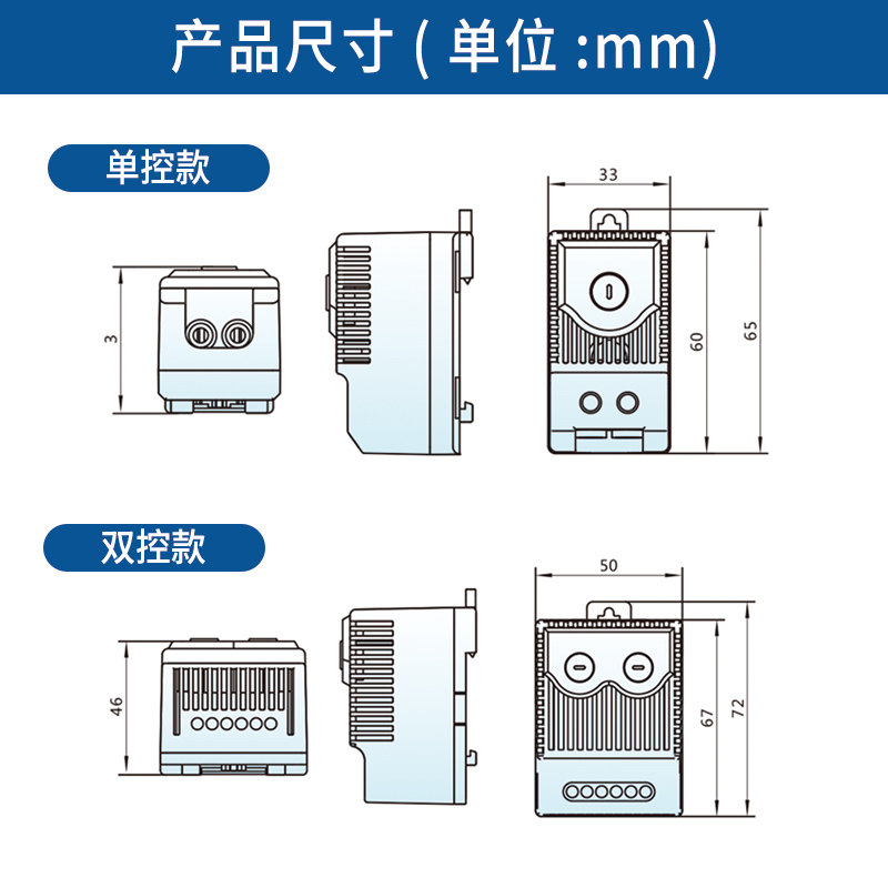 正泰机柜温控器NTK1-311单刀单控常开常闭加热器箱体降温散热器,淘宝优惠券,粉丝福利购,淘宝优惠卷