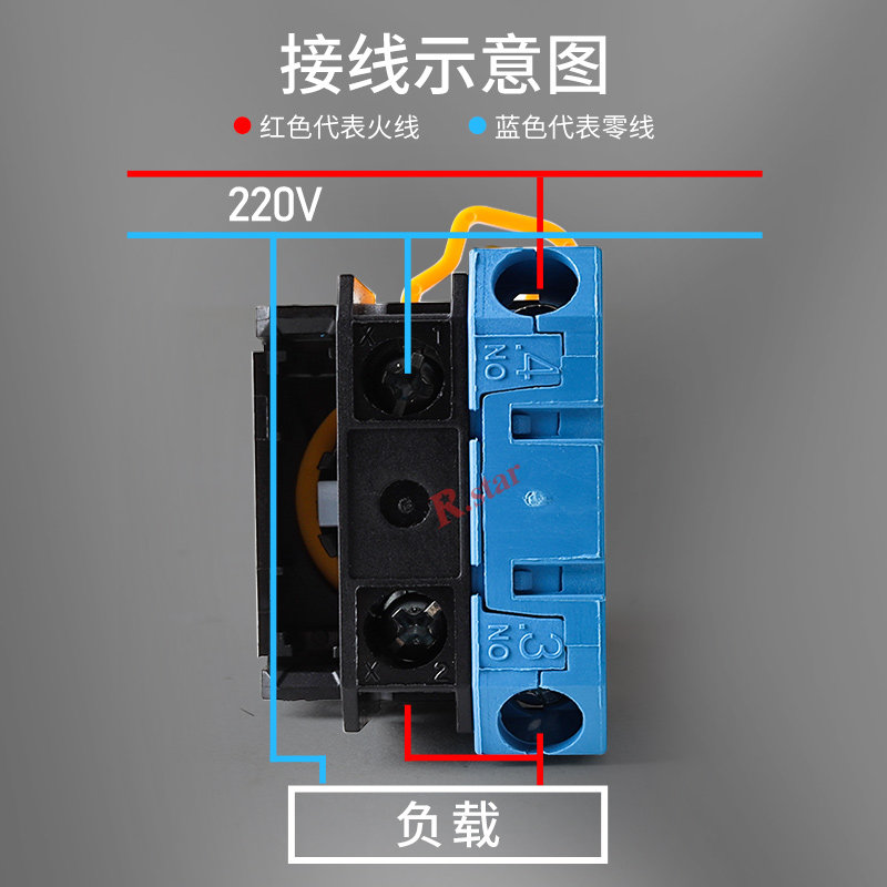 r.star按钮开关带灯绿色220v/24v圆形启动停止电源控制22mm自锁式,淘宝优惠券,粉丝福利购,淘宝优惠卷