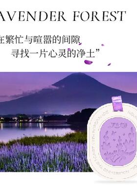 薰衣草味伊帕尔汗香挂香薰蜡片
