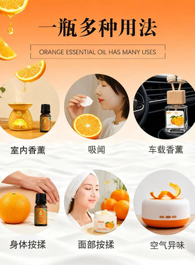 伊帕尔汗新疆愉悦三年甜橙