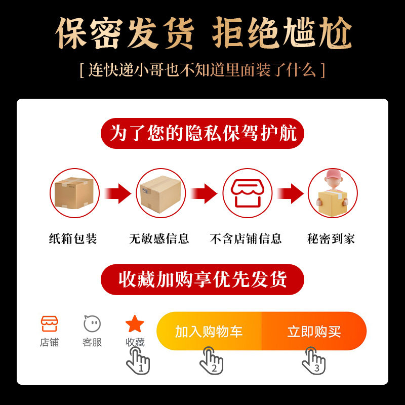  九芝堂开心羊牡蛎/贝类提取物