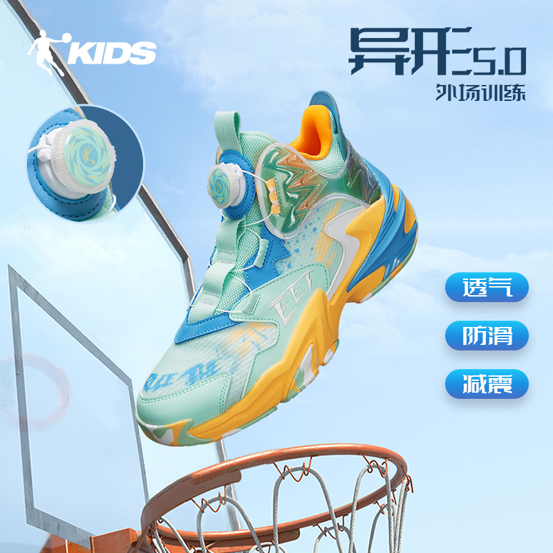 乔丹童鞋夏季专业儿童篮球鞋网面透气中大童旋钮扣球鞋男童运动鞋