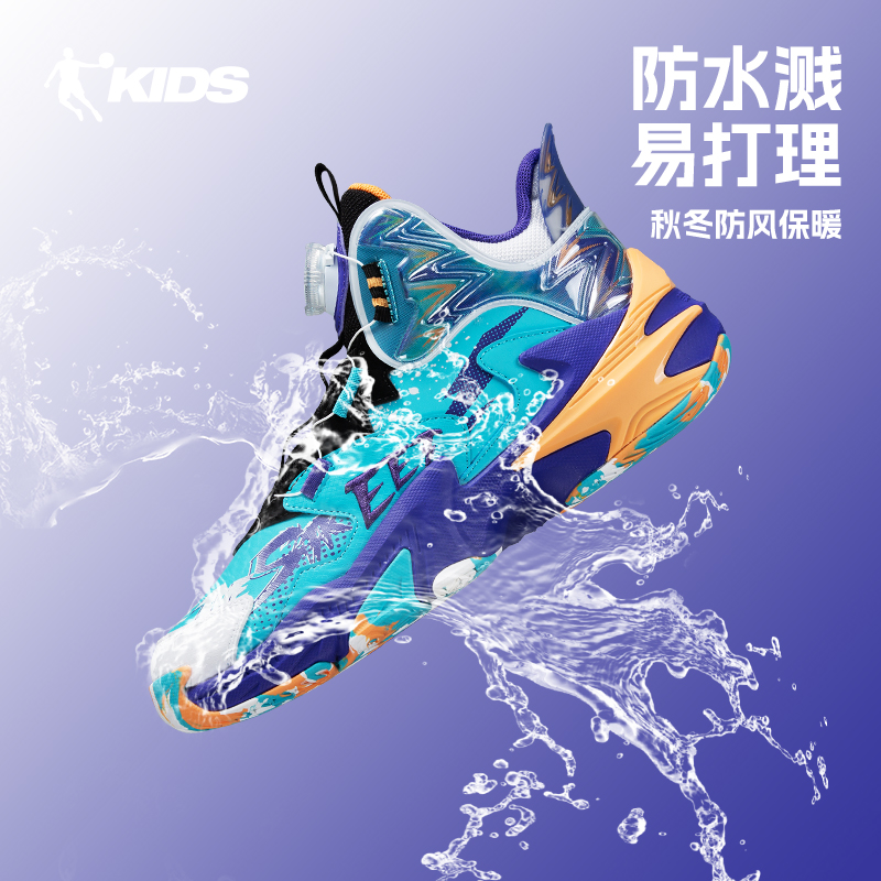 乔丹2025夏季皮面防水男童篮球鞋专业训练纽扣球鞋防滑耐磨运动鞋