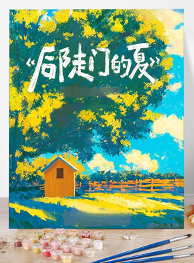 十个琴天数字油画diy来图定制
