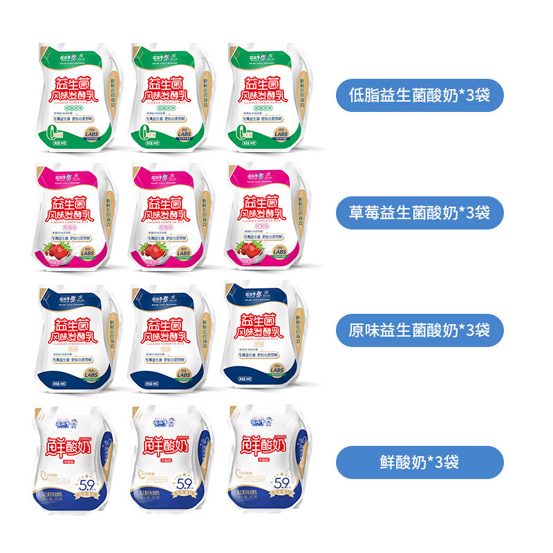 花花牛益生菌爱克林多种口味酸奶浓缩型鲜酸奶大礼包