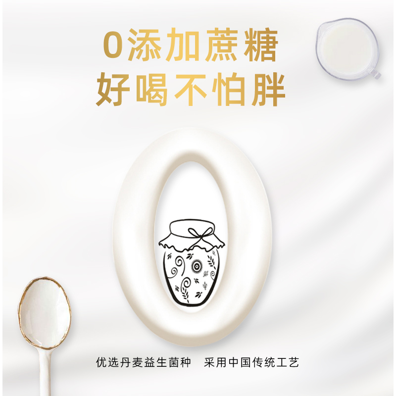 【签到+首单】花花牛原味酸奶10袋