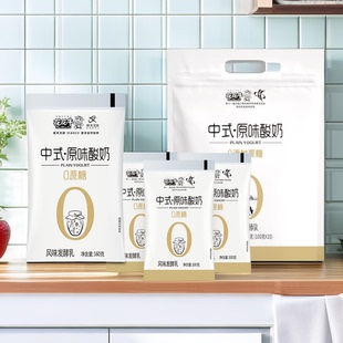 花花牛中式原味酸奶风味发酵乳160g*20袋