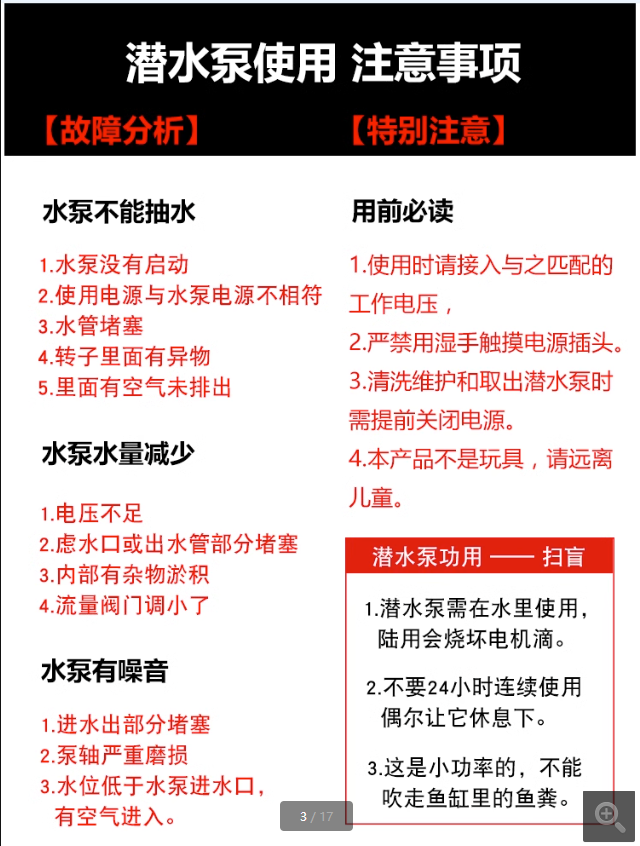 鱼缸抽水泵喷泉雾化器带彩灯喷雾水景鱼池假山流水摆件加湿器配件