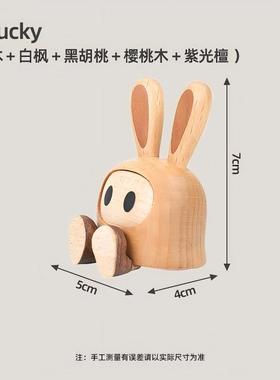 原上城可爱原创实木小兔子情侣包挂办公室桌面摆件日常闺蜜送礼