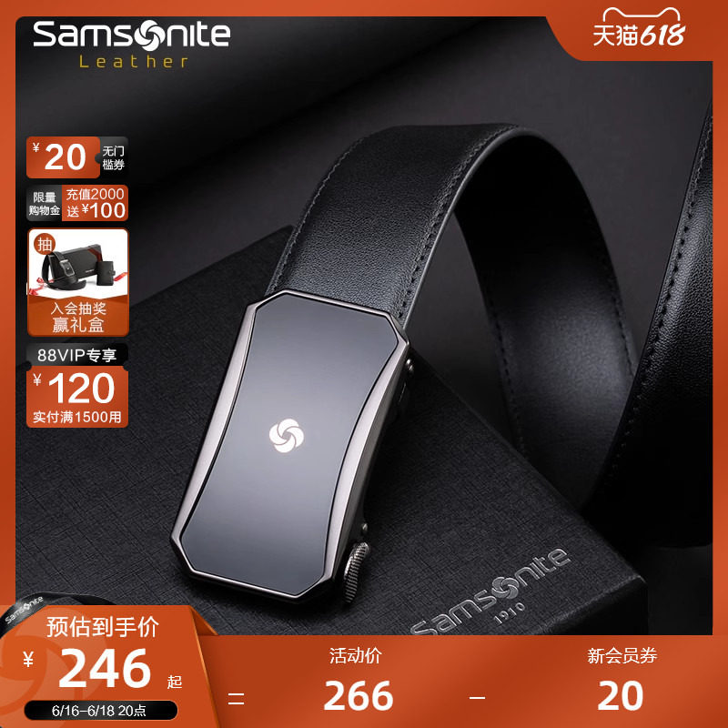 新秀丽男士自动扣皮质高端男款皮带 新秀丽皮具腰带/皮带/腰链