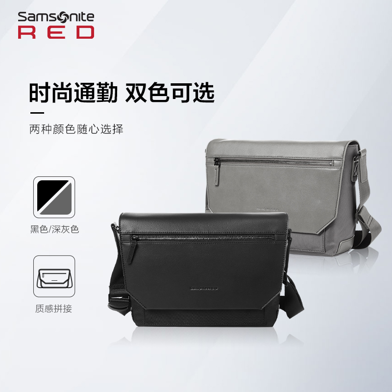 Samsonite新秀丽斜挎包男士多功能邮差包单肩包通勤大容量包包QU5