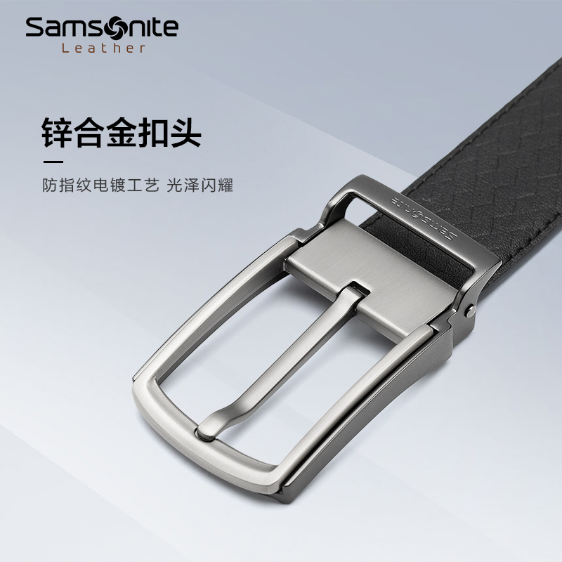 Samsonite新秀丽皮带男款牛皮针扣皮带商务编织纹裤带送礼礼物NQ1