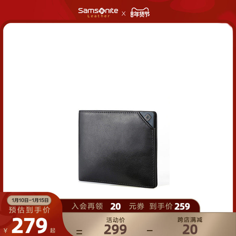 新秀丽男士牛皮革多卡位短款零钱包 新秀丽皮具钱包