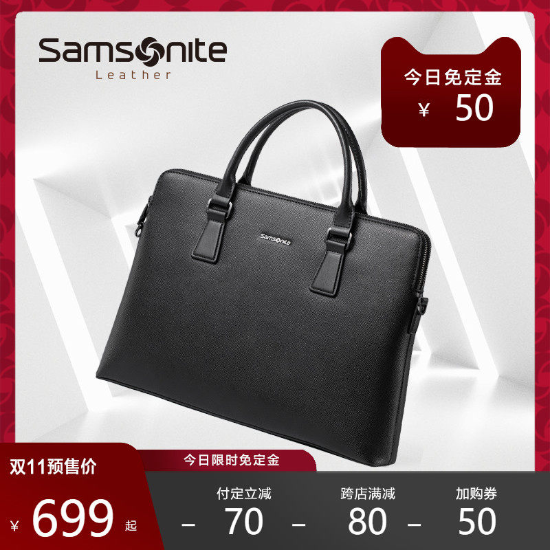 双11预售 Samsonite 新秀丽 Coinage系列 TK3*09005 男式公文包 商务手提包 ¥449包邮(需50元定金)