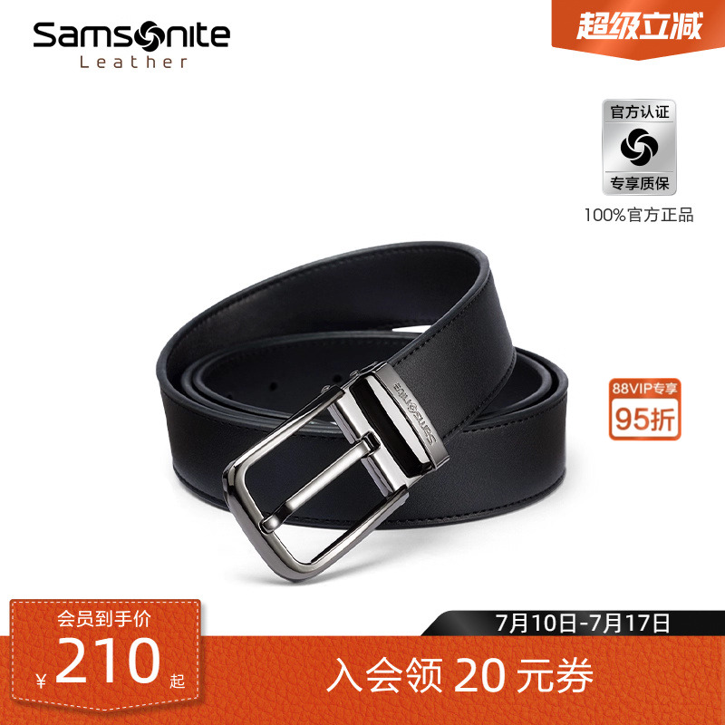 七夕礼物 新秀丽男士针扣皮带皮革腰带年轻人牛仔裤裤带裤腰带NQ1