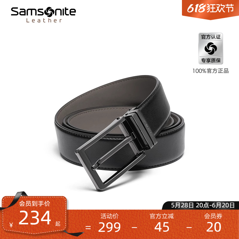 父亲节礼物Samsonite新秀丽皮带男针扣腰带商务高级黑色裤带男NQ1