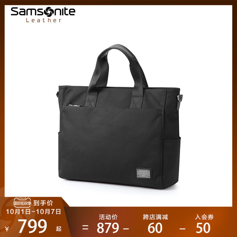 新秀丽公文包男商务尼龙休闲斜挎包 新秀丽皮具男士包袋