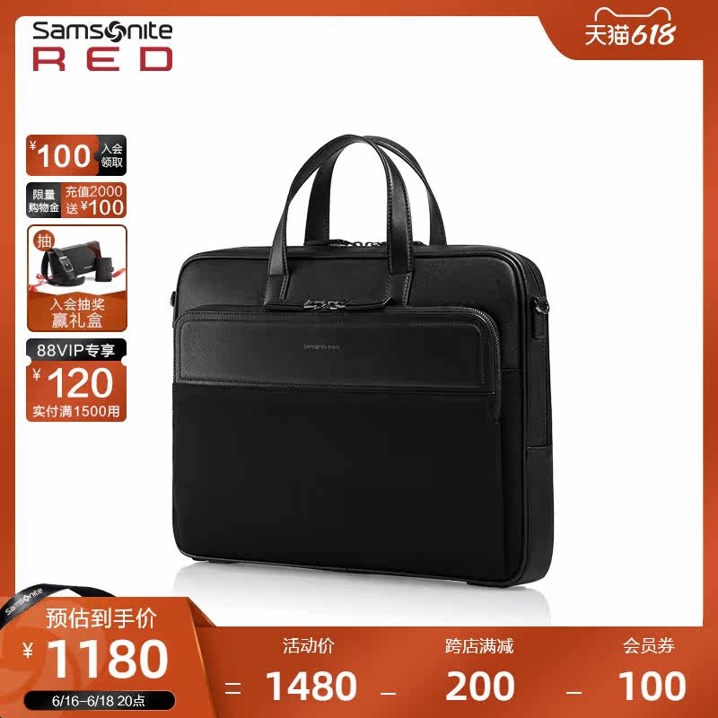 新秀丽男士尼龙时尚手提包公文包 新秀丽皮具男士包袋