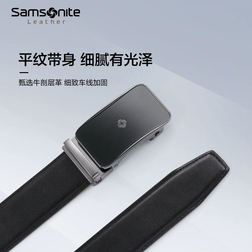 Новая саммили мужская ремень автоматическая пряжка новая штифт для покрытия ремень Anti-Finger Print's Gift Gift Gift NQ1 NQ1