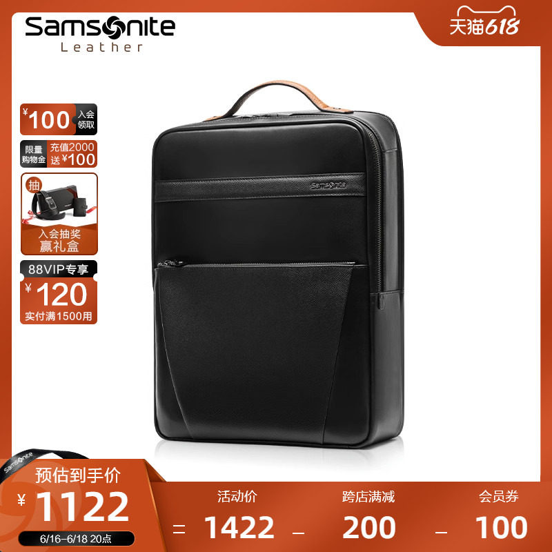 新秀丽男士牛皮革通勤男款tm0男包 新秀丽皮具双肩背包