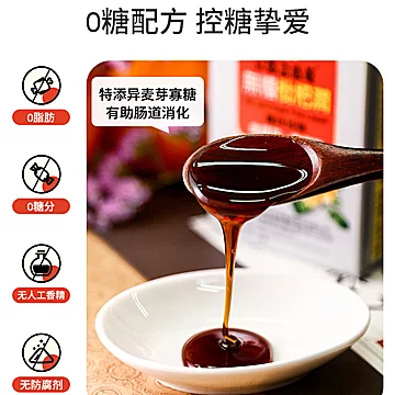 无糖低卡润喉！京都念慈菴无糖枇杷膏2瓶[5元优惠券]-寻折猪