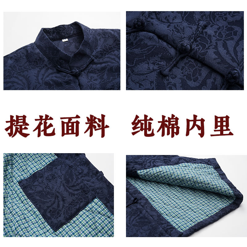 中式老年人棉袄唐装男秋冬过寿生日 正九品民族服装