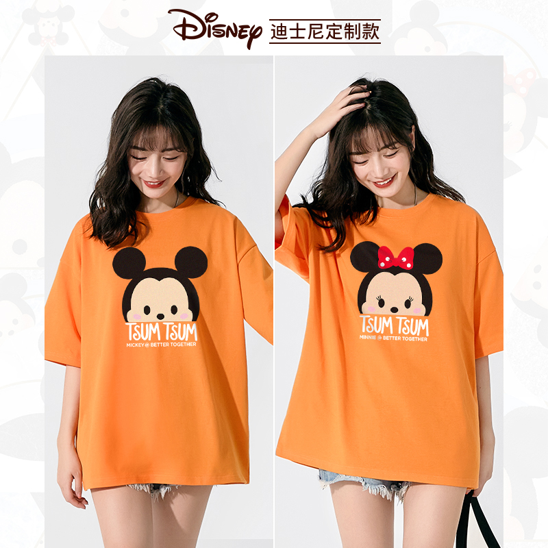 【迪士尼定制款】米妮米奇韩版上衣 柠檬曲T恤