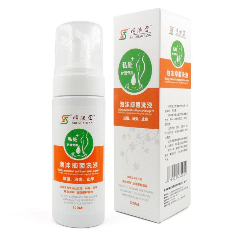 男女私处护理液泡沫型高锰酸钾溶液 妍柔医疗器械私处护理
