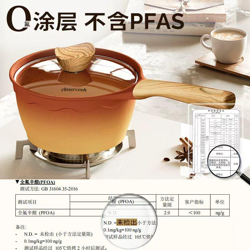 Amercook阿尔菲塔复古陶土平底煮粥小锅宝宝辅食锅不粘奶锅一人食 - 图1