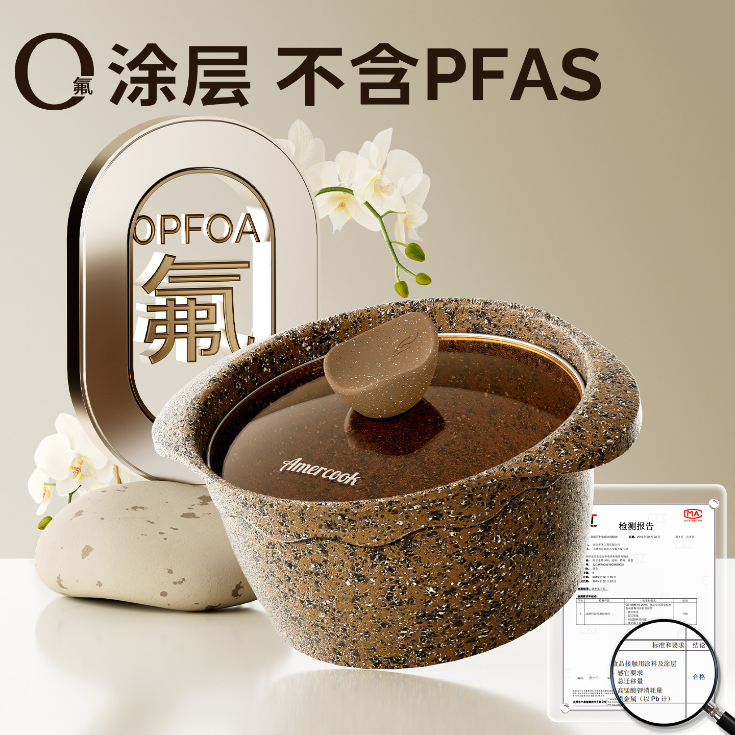 Amercook阿尔菲塔花岗岩钛锅蒸锅煲汤煮面汤锅炖锅燃气电磁炉通用 - 图0