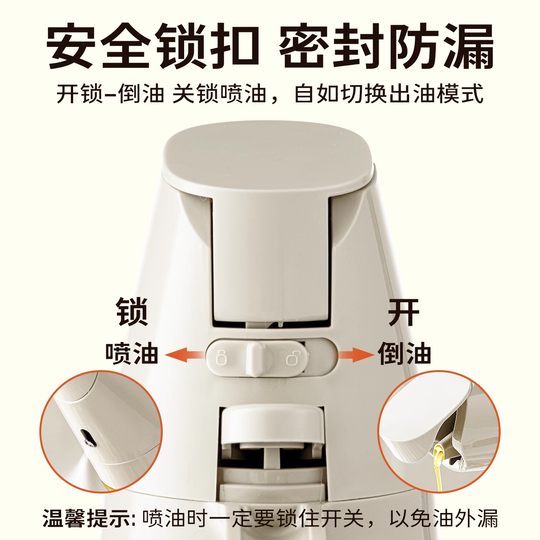 amercook喷倒两用喷油瓶家用厨房雾状油壶喷雾化玻璃酱油瓶陈醋罐