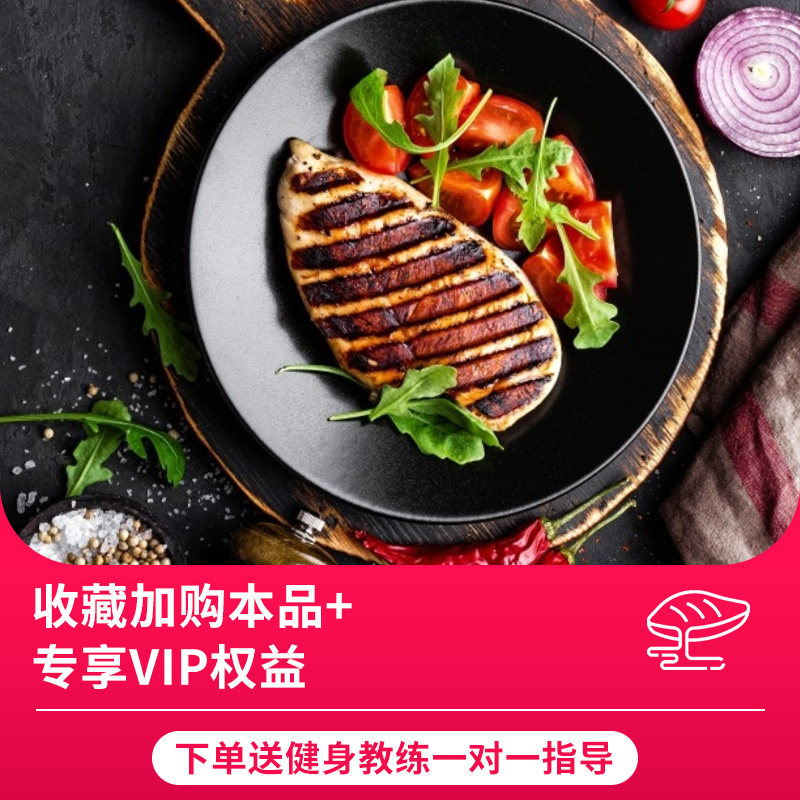 肌速鸡胸肉健身代餐【20袋纯肉】 肌速鸡胸