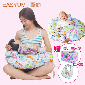 翼然哺乳枕喂奶神器婴儿抱抱托侧躺孕妇宝宝护腰月子托喂奶枕头
