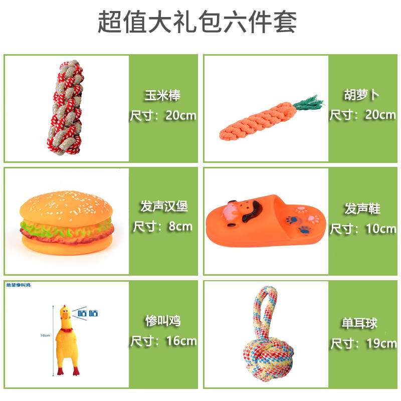 商品缩略图 2