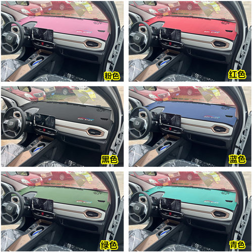 适用江淮钇为思皓花仙子E10X中控仪表台防晒避光垫工作台隔热遮阳 - 图1