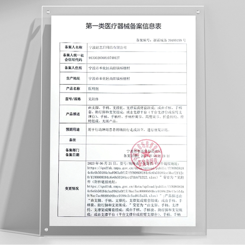 拐杖老人防滑轻便拐棍手杖捌杖助步器老年人四脚助行器走路康复 - 图2